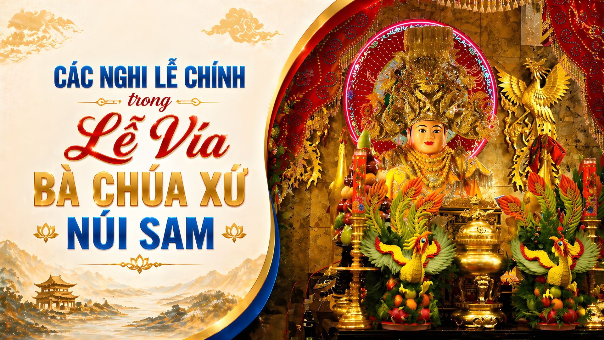 Các nghi lễ chính trong Lễ Vía Bà Chúa Xứ Núi Sam